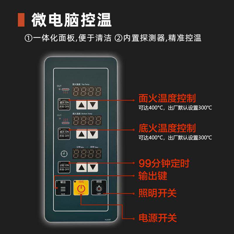 恒联电烤箱商用两层四盘三层六盘烤面包蛋糕披萨炉控温烘焙电烘炉