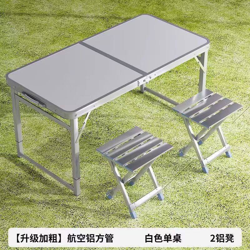 折叠桌户外折叠桌可升降夜市地摊桌便携桌露营野外餐桌