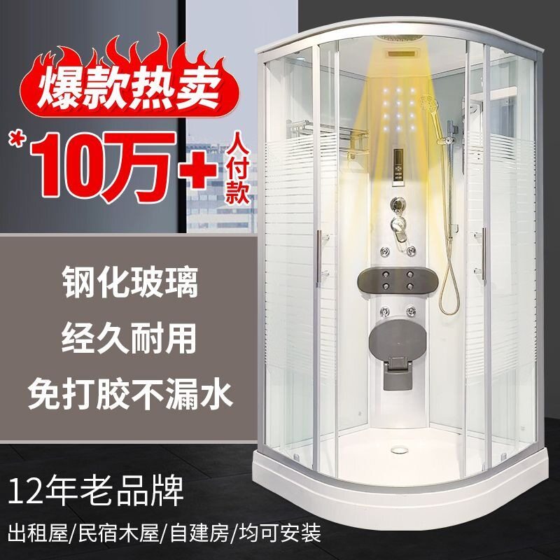 洗澡间淋浴房整体式一体式弧形半圆淋浴房室内钢化玻璃其他弧扇形