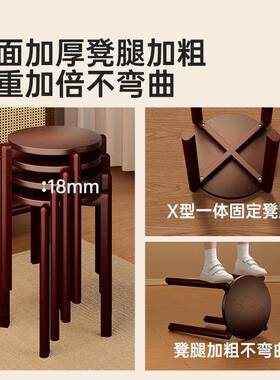 家用可叠放中收纳楠竹凳子待用客备板凳新加ZY1147厚加粗餐式桌凳