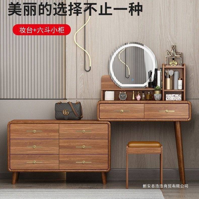 新中式实木框梳妆台卧室现代简约斗柜一体化妆桌大容量收纳储新品