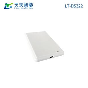 rid读卡器超高频标签阅读器体串网口多合一读根485远距f离读写R2