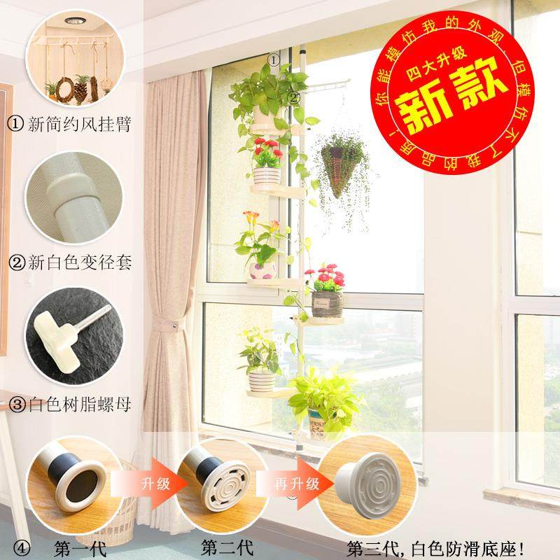 室客厅阳台花架子多层艺术花架天顶立悬挂内式绿萝吊兰顶天立地花