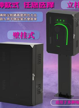 7桩kw骏宝充电护箱家用室外智能壁保挂防雨罩立柱一体PRJ玻璃