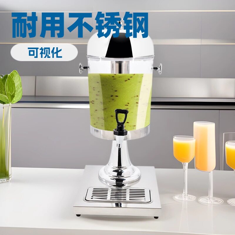 不锈钢果汁鼎商用透明8L单双三头自助餐果汁桶冷饮机饮料桶带龙头