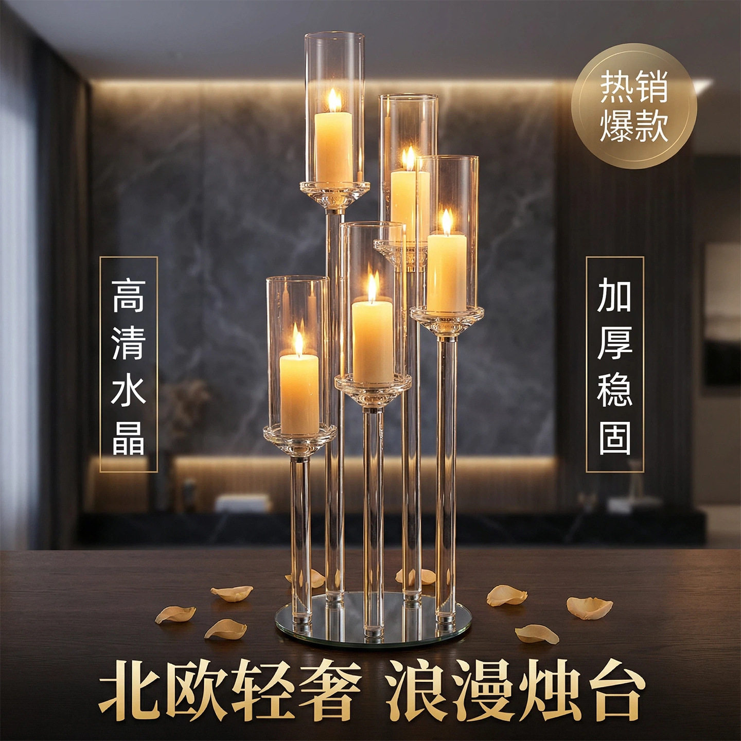 透明水晶5头烛台酒店影楼婚礼装饰玻璃烛台婚宴七夕T台布置高路引