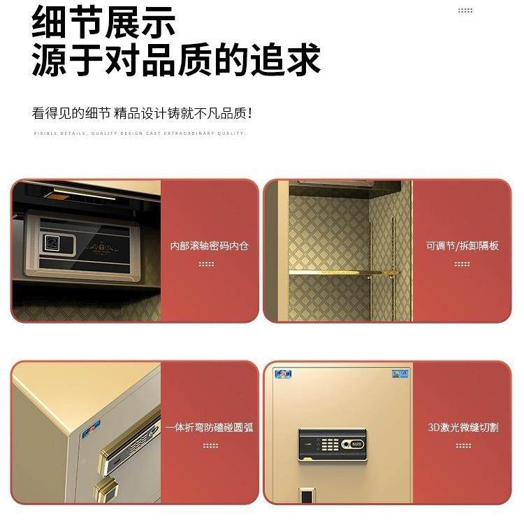 保柜用M小型45/60/8家0C办公大型险指纹331密码全钢防盗保险柜箱