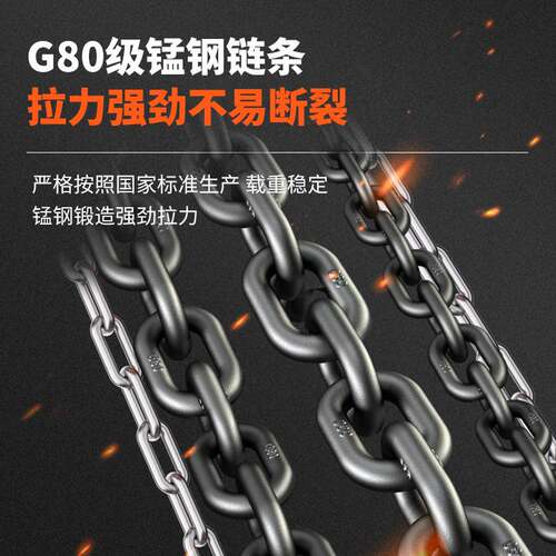 精品VOTO牌手拉葫芦链条起重葫芦手动倒链家用吊机吊葫芦1吨2吨3T