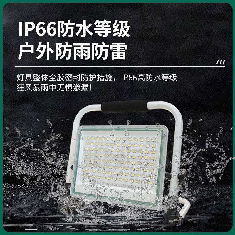 便小灯太阳移动充电灯系列式手提户携外应急夜移市摆摊工地超长续