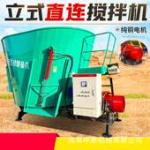 立式 12立方草双轴粉碎GZH搅机草大型粉碎搅混料机全混备合日粮制