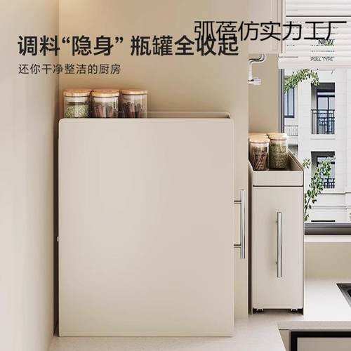 新款厨盐房窄款调抽料架台面拉式多层物防尘收纳油弧蓓仿实酱醋调