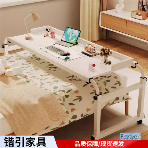 锴引卧室电脑桌家用床尾桌床边小桌子跨床桌可移动懒人升降书桌床