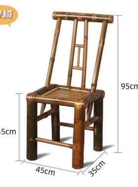 HYB竹椅古子老式纯靠背椅竹编户外手家用复桌椅休闲竹家具餐桌工