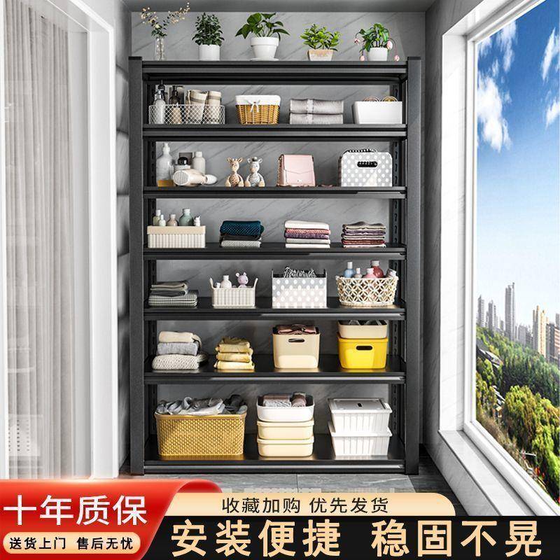 可调式多功能物架置用落库地多层货架展无品牌/示架阳台厨家房仓