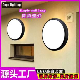 户外壁灯led室外防水外墙门牌门头圆形庭院现代简约跨境walllamp