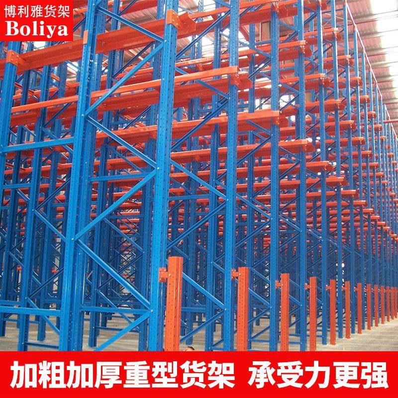 横梁式重型仓架物料942架储铁架托盘工高位模具架立体库业货喷涂
