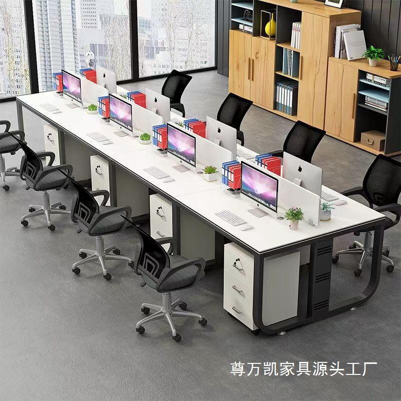 现代简约办公桌椅办公室电脑桌四六人位组合办公桌屏风卡座员工桌