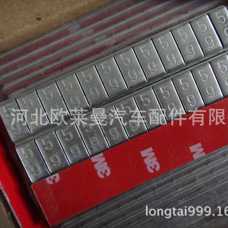 3m轮胎动平衡铅块5*12粘贴式汽车轮毂配加重块 四轮定位配件