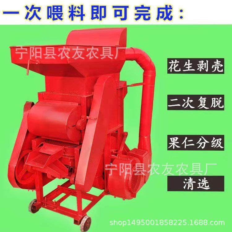 花油坊用YMC脱花生粒机花生脱壳机二次抽风生脱机自动花生剥壳机,农机/农具/农膜,农产品加工设备,淘宝优惠券,粉丝福利购,淘宝优惠卷