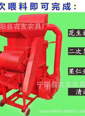 花油坊用YMC脱花生粒机花生脱壳机二次抽风生脱机自动花生剥壳机