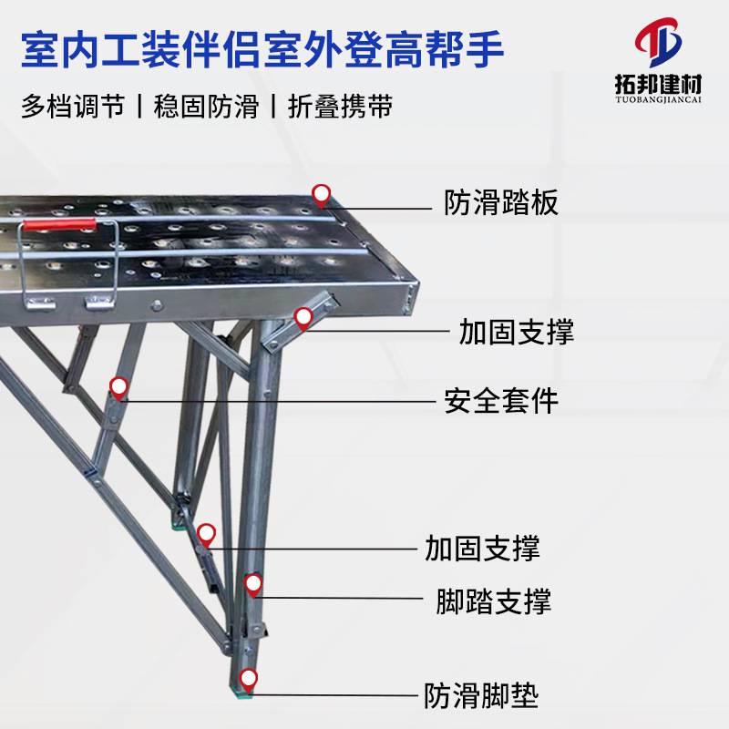 厂家折叠马凳多功能伸缩升降马凳加厚便捷式马凳冲孔折叠百耐凳