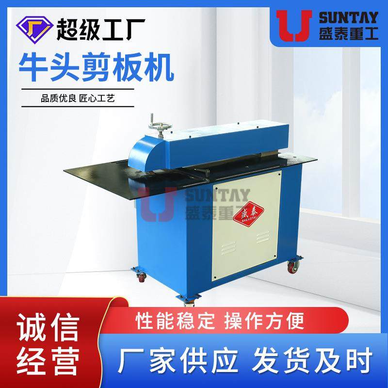 【】角铁卷圆机卷扁铁卷圆机电钢动角铁XOT卷圆机立式角圆机,机械设备,其他机械设备,淘宝优惠券,粉丝福利购,淘宝优惠卷