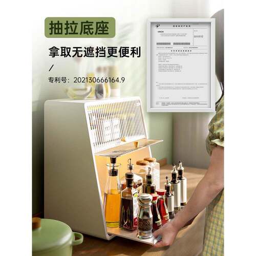 厨置物架台桌面多功能储物柜带门收纳盖调室房料FE816592味品翻架