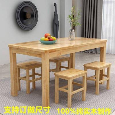 实木桌餐椅商用长餐饮店UAU拉面馆小吃店吃饭桌形方形早桌正方家