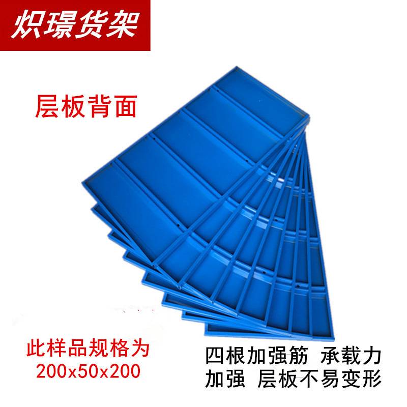 轻型仓储仓库中型重型仓库家用储藏室角钢货架展示柜置物货架