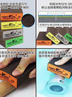 厂AEZ家打磨海绵砂块工家具木磨工手打抛光块砖四面海绵砂方块