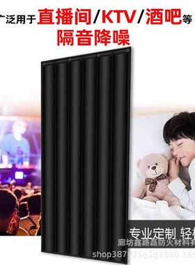 酒吧帘KV加厚隔音门隔音窗贴XLL-06家用吸音直播间超强隔音帘棉T