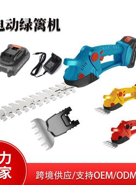 贝能特绿篱便携VJQ锂机电手持篱笆剪多洛功小型修剪机电动修枝剪