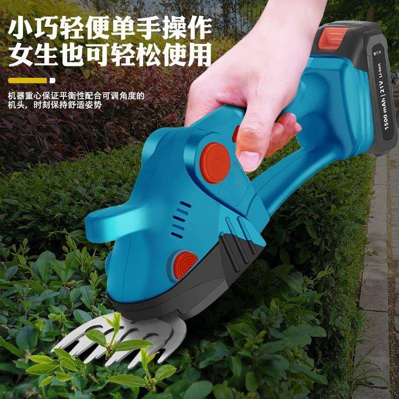 家用小型割草锂剪电充打草绿篱机小型电电机动除草机无线草坪修机