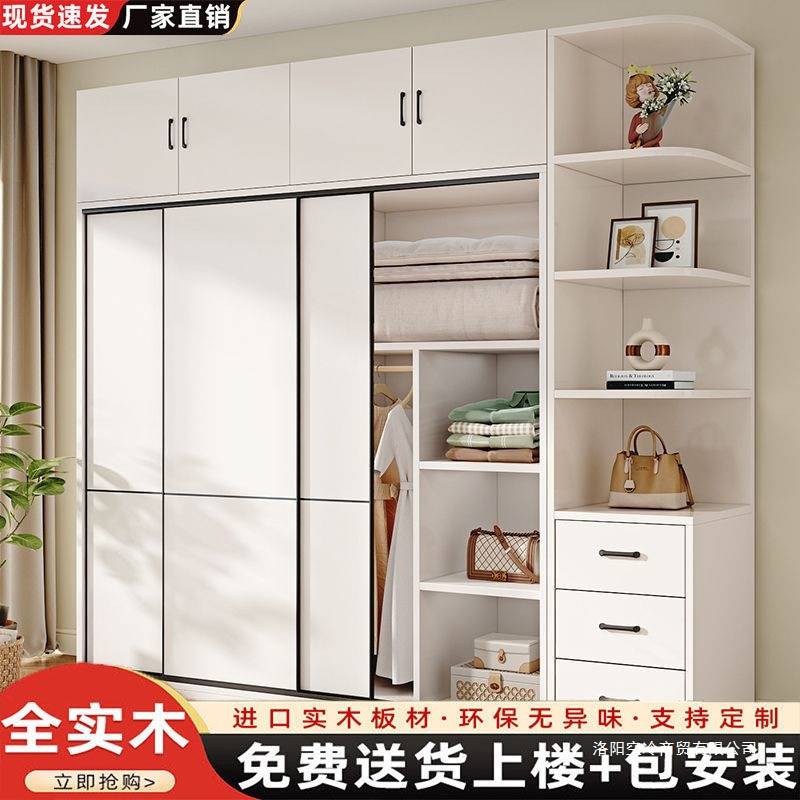 实木衣柜家用卧室收纳柜推拉门实木小户型衣橱儿童衣柜出租房衣柜