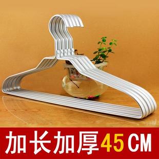 KI9S铝衣大码 羽绒大衣架子晒收纳 F7TH6S55衣服挂架加长无加厚冬装