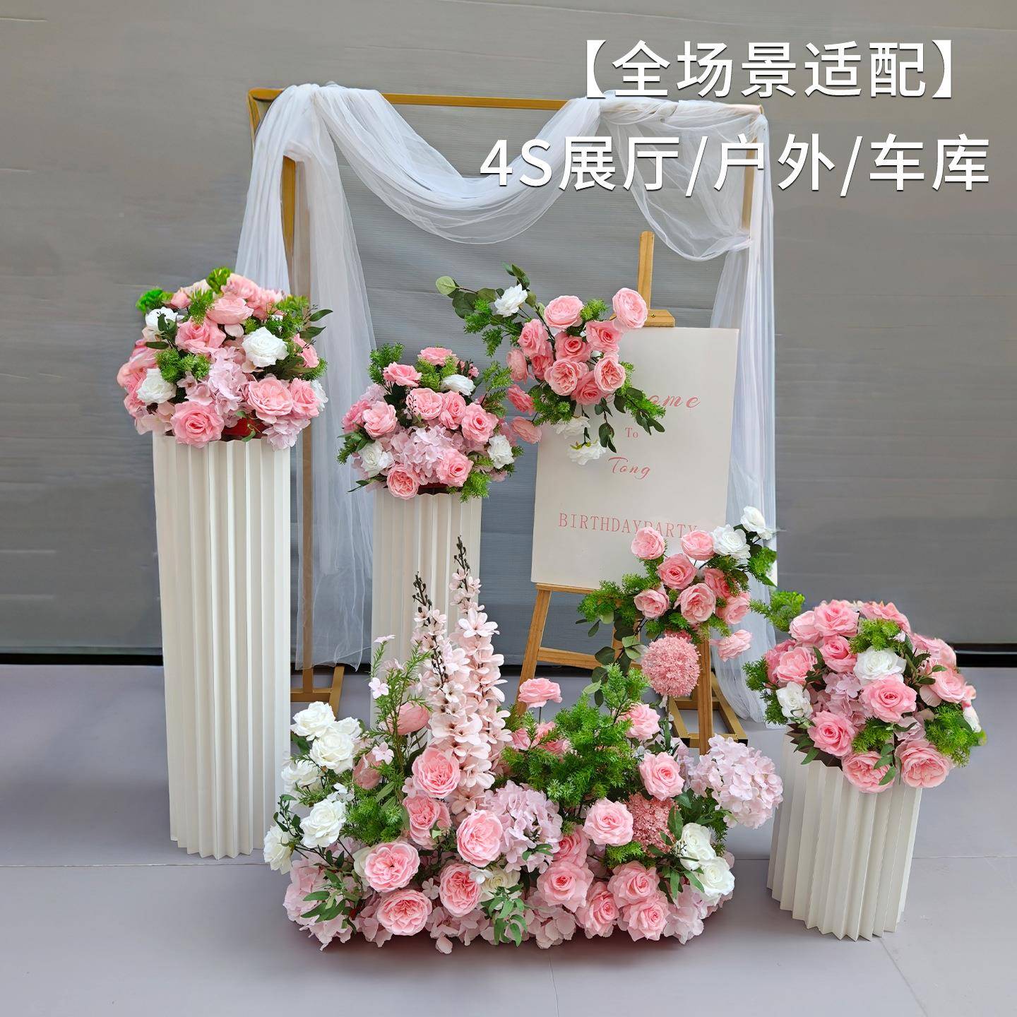 粉色系成品花仪式车套装交车装饰假花路引花交PAR区点花地排花仿