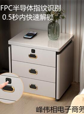智能床头968柜保箱代无线险一体现充电多功能无应灯简约保感险柜