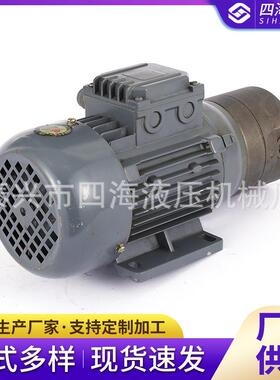 减速机润633滑SXF-4.向5双油泵电机组SNBY5/1.泵6双向摆线油泵装