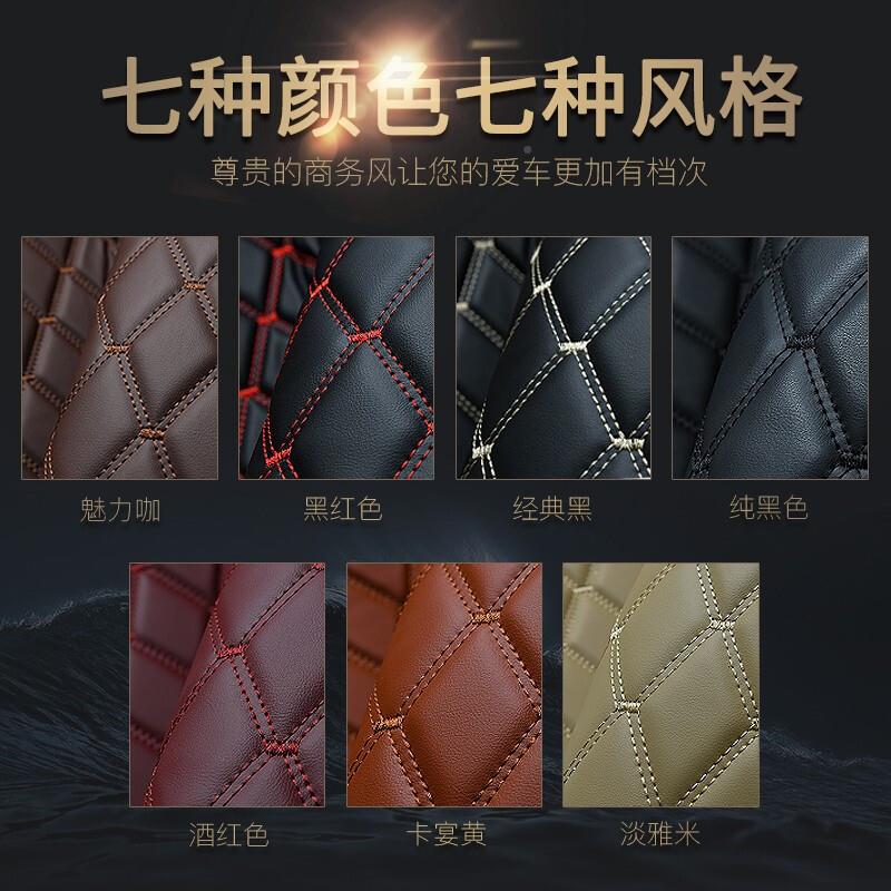 汽车脚176全包围专车五七座套防车垫子皮革脚踏垫滑主副驾全垫驶