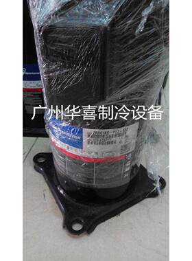 ZD61KC-PFZ-532ZRDR61C-TFD-532原5P匹数ZRD61KC-码涡装旋压缩机K