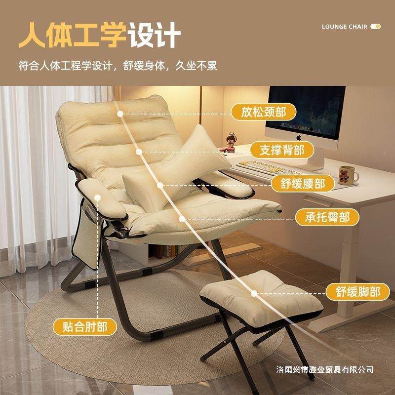 懒人沙咨询客服单发靠背电躺椅生宿舍脑椅家用卧室学人小沙发阳台