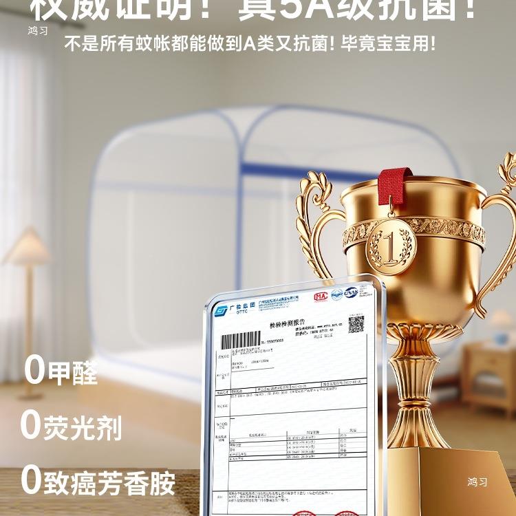 蒙古包安蚊一帐家用226新0款F99SSJST儿童免装体式懒人纹帐全罩式