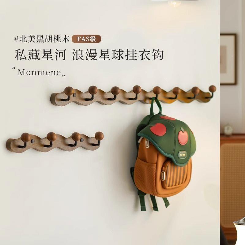 实木衣服钩打孔创意长钩试衣间免衣柜玄关衣帽门排后墙上挂FHT壁