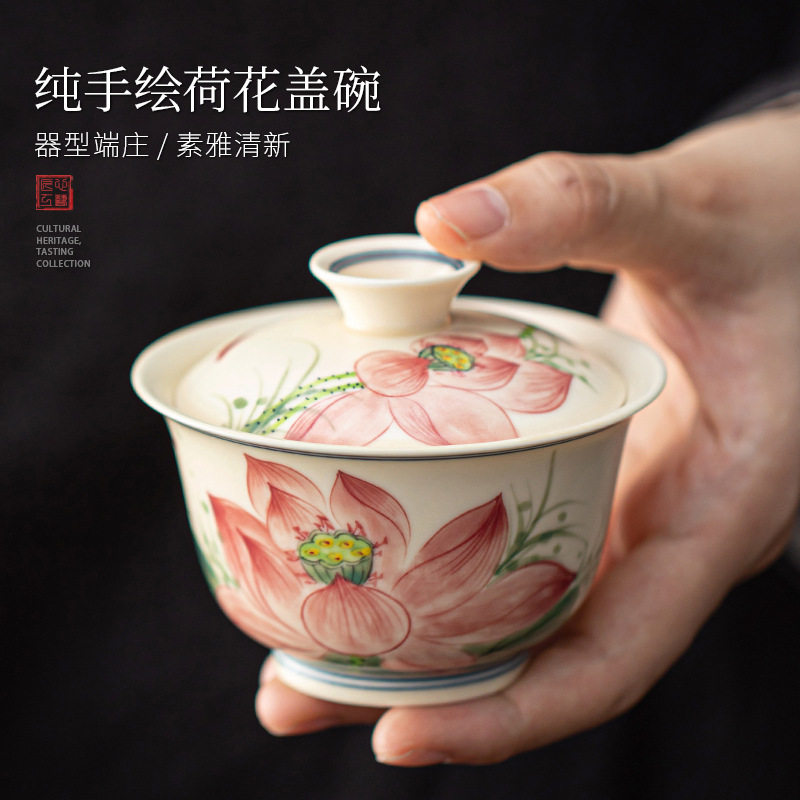 手绘荷花盖碗家用一人茶具中式单个女士泡茶器高档纯手工陶瓷茶碗