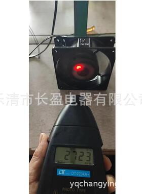 机机柜轴流风（GAHI20170HA2BL）