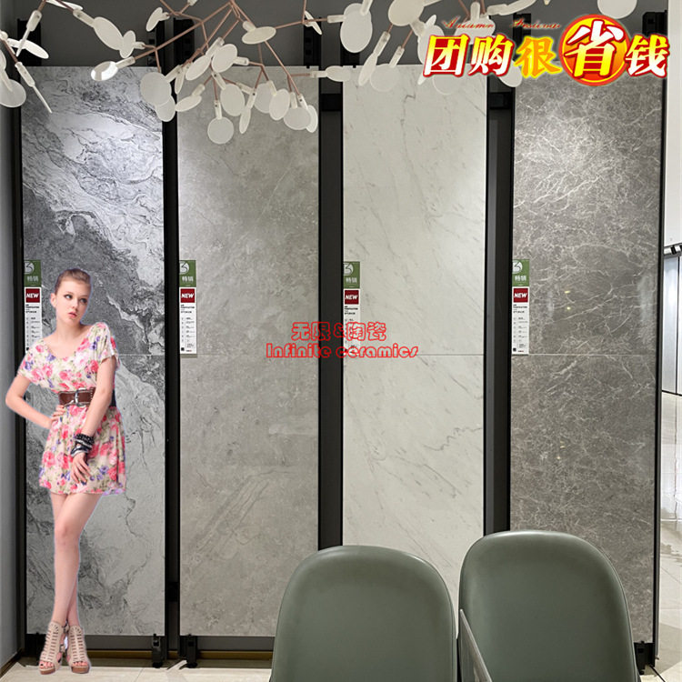 东I鹏瓷砖奥尔凯灰FG275817/几何灰FGA270402灰色600*1200地砖