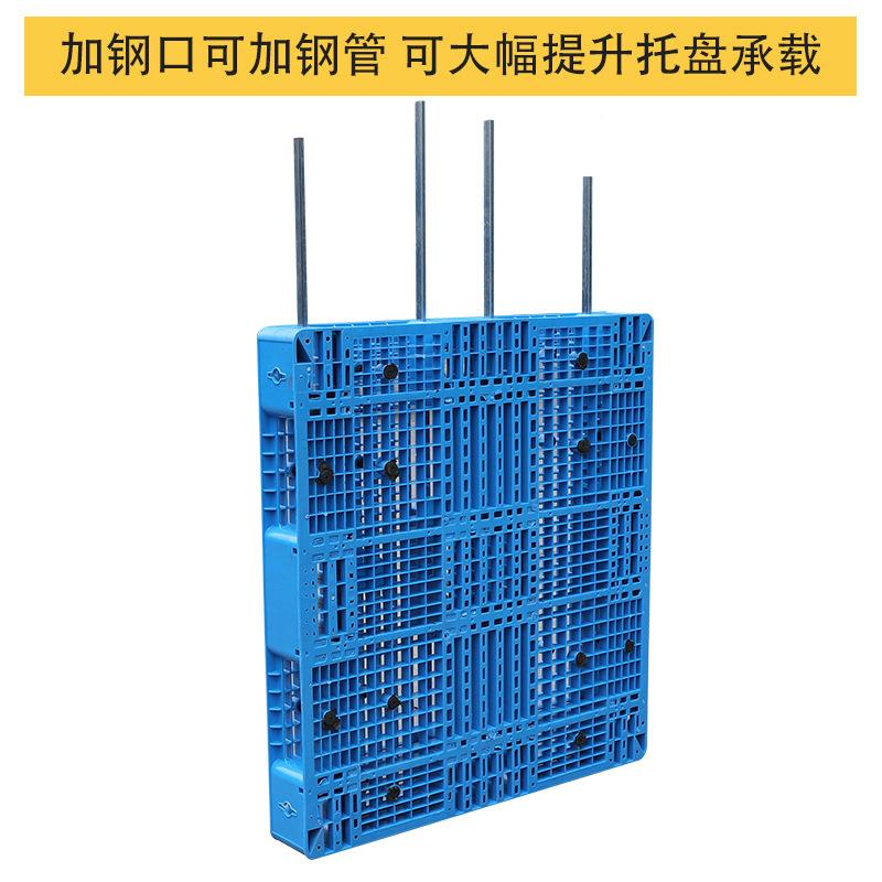 货架卡板板物流重货栈垫超板防潮垫市地地台塑RGS料托盘网格双面
