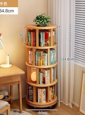 实旋转架度书柜置物木架落地儿一体靠墙可移动书KRG转角童小窄柜