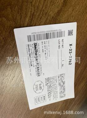 苏州-STK2180色喷打印合成化墨工GHLKS彩S标签10m8*27m不干胶