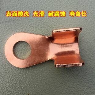 开口端子铜OT10A20A30A50A80A100A200A300A500A800A紫铜线耳鼻子